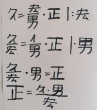 3